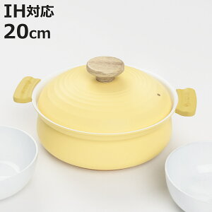  20cm IHΉ yZ~bN i KXΑΉ dqW I[u y y A~ 2lp 3lp IH Γ  Gߓ 1l Ƒ jy3980~ȏ㑗z