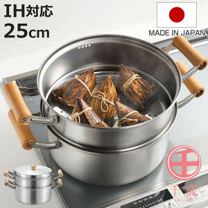  2i 25cm IHΉ  ؕ[^i { i  KXΑΉ 25Z`  2i XeX    e ؕ  jy3980~ȏ㑗z