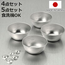 楽天市場】ステンレスボウル 5点セットの通販