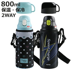  800ml 2way  Rbv XeX tHebNp[N i 2WAY{g gу}O{g Rbvt 2WAY {g _CNg Rbv ^fM\ 0.8L 0.8bg p|[`t hb