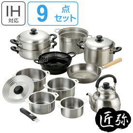 楽天市場 新婚 鍋セット キッチン用品 食器 調理器具 の通販 楽天市場 新婚 鍋セット キッチン用品 食器 調理器具 の通販