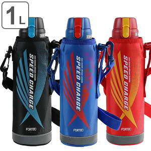 水筒 カバー 1lの通販 価格比較 価格 Com 水筒 カバー 1lの通販 価格比較 価格 Com