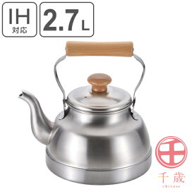 楽天市場 やかん 大容量 素材 キッチン用品 木 の通販