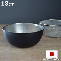 楽天市場】ザル ボウル セット（ブランド和平フレイズ）の通販