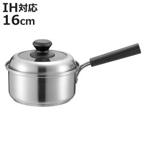 片手鍋 16cm IH対応 ローザ? アルミ圧着三層底 ( ガス火 IH 対応 片手なべ フタ付き 蓋付き 16センチ 蓋付き片手鍋 調理鍋 調理器具 ステンレス製 )【3980円以上送料無料】