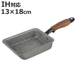 玉子焼き 13×18cm IH対応 イージーロング ( 玉子焼き器 卵焼きパン 玉子焼きパン エッグパン フッ素加工 卵焼き お弁当作り 朝食 木目調 おしゃれ 調理器具 )【3980円以上送料無料】