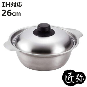  26cm IHΉ  XeX { i KXΑΉ   26Z` y畗 񂹓 肷 XeX I[MΉ O   jy3980~ȏ㑗