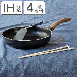 フライパン4点セット 26cm IH対応 菜箸付き ターナー付き Nトーン エヌトーン ( ガス火対応 フライパン 炒め鍋 いため鍋 金属ヘラOK フッ素加工 軽い 26センチ 菜箸 ターナー セット ふっ素加工