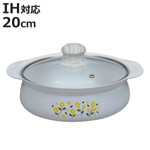  20cm IHΉ g i KXΑΉ z[[  KXWt 20Z` ق낤  Ȃ 1lp 2lp KXW ӂt g 킢 jy3980~ȏ㑗z