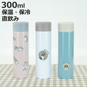  300ml XN[X}O ɂ񂱂 i ˂ yʃ{g }O{g ۉ ۗ  }O y {g RpNg L XN[ XeX XeX{g }C{g ~j