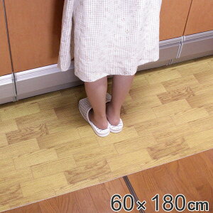 �L�b�`���}�b�g 180cm �@���� �ؖڒ� �N�b�V�����}�b�g �E�b�f�B ���A�f�� 60×180cm �i �L�b�`�� �}�b�g �L�b�`���p�}�b�g �䏊�}�b�g �t���[�J�b�g �Y���ɂ��� �ؖ� �\�t�g ���h�~ �L�Y�h�~ �j 