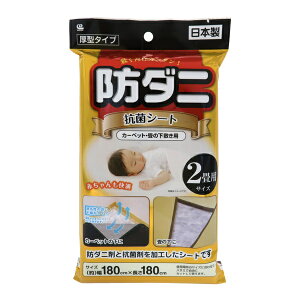 �R�ۃV�[�g 2���p �h�_�j �R�� �i �_�j�悯�V�[�g �J�[�y�b�g �� ���~�� �~������ ���O �_�j��� �������� �^���X �����o�� �s�D�z�V�[�g �J�r�h�~ �J�b�g�\ ���^�^�C�v ���r���O �j �y3980