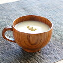 スープカップ 木製 220ml 小 漆 天然木 持ち手付き 食器 （ スープマグ 木目調 スープボウル お椀 椀 汁椀 スープ スープ椀 カップ ボウル マグ 味噌汁椀 吸物椀 器 漆塗り 木製食器 和風 和食器 ）【3980円以上送料無料】