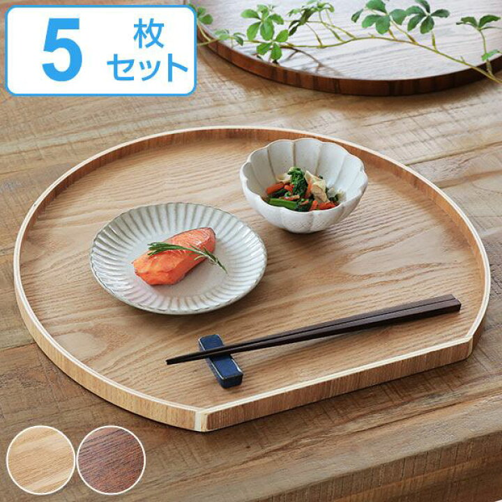 楽天市場】お盆 36cm トレー 半月膳 天然木 プレイスマット ランチョンマット お膳 皿 食器 同色5枚セット ( 送料無料 木製 トレイ 半月盆 ウッドトレイ 膳 盆 キッチントレー 配膳 キッチン用品 おしゃれ )【3980円以上送料無料】 : お弁当グッズのカラフルボックス 楽天市場】お盆 36cm トレー 半月膳 天然木 プレイスマット ランチョンマット お膳 皿 食器 同色5枚セット ( 送料無料 木製 トレイ 半月盆 ウッドトレイ 膳 盆 キッチントレー 配膳 キッチン用品 おしゃれ )【3980円以上送料無料】 : お弁当グッズのカラフルボックス