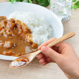 スプーン 18cm 栗の木 天然木 カトラリー ( 木製 テーブルスプーン 木 細長い ウッドカトラリー 和食器 栗 和スプーン デザートスプーン スリム ) 【3980円以上送料無料】