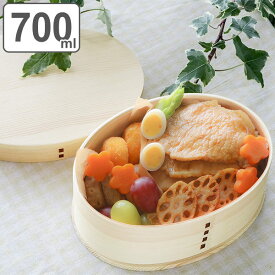 弁当箱 曲げわっぱ 1段 700ml わっぱ一段弁当箱 （ 木製 ランチボックス 弁当箱 一段 小判型 わっぱ 大人 弁当 お弁当 仕切り付き ゴムバンド付き 天然木 ）【3980円以上送料無料】