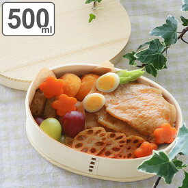 弁当箱 曲げわっぱ 1段 500ml 一段弁当箱 （ 木製 ランチボックス 弁当箱 一段 小判型 わっぱ 大人 弁当 お弁当 仕切り付き ゴムバンド付き 天然木 ） 【3980円以上送料無料】