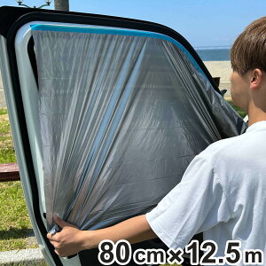 ԗp ډBV[g Ԃ̖ډBV[g M 80cm×12.5m i ډB  J[e e[v Ԓ t[Jbg L ЊQ h hЃObY V[g vCoV[ی e[vt  tg TCh AE