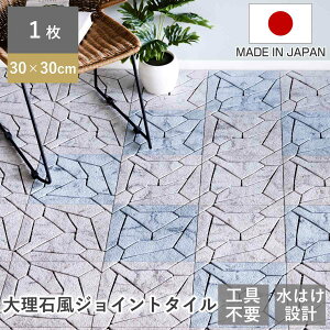 WCg^C VXeXg[ 嗝Ε i WCg^C  WCg}bg }bg 30cm WCg^C x_ pl oRj[ z ʂ ^C}bg { j