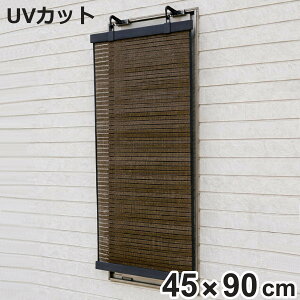���悯 �X�N���[�� ��45×90cm �ȃG�l �ՔM ���\���C�� �i �T���V�F�[�h ������ ������ �V�F�[�h �t�b�N�t�� UV�J�b�g 89�� ������ �G�R �����΍� �x�����_ �K�[�f�� �� �G�N�X�e���A ���O�p ���O