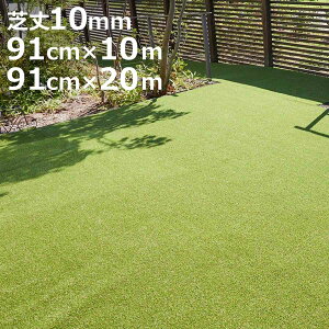 lH ܂œVR 91cm×10m 91cm×20m i lH  lHŐ}bg A  x_ K[f }bg ϋv {  eX oRj[  GNXeA K[fjO | [