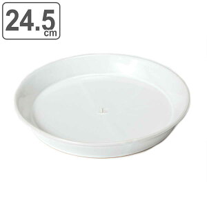 プレート 24.5cm L アンカー 陶器 ( 食洗機対応 電子レンジ対応 オーブン対応 大皿 皿 お皿 盛り皿 オムライス パスタ カレー メイン料理 おかず メイン皿 おしゃれ シンプル ナチュラル ) 【3