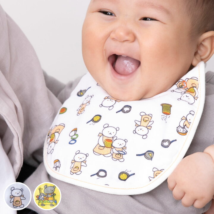 スタイ こぐまちゃん 綿100% 日本製 ( よだれかけ ベビースタイ 前掛け エプロン 赤ちゃん プレゼント 女の子 男の子 ベビーエプロン お食事エプロン 丸い ベビー かわいい おしゃれ 出産祝い )【3980円以上送料無料】 お弁当グッズのカラフルボックス スタイ ベビー