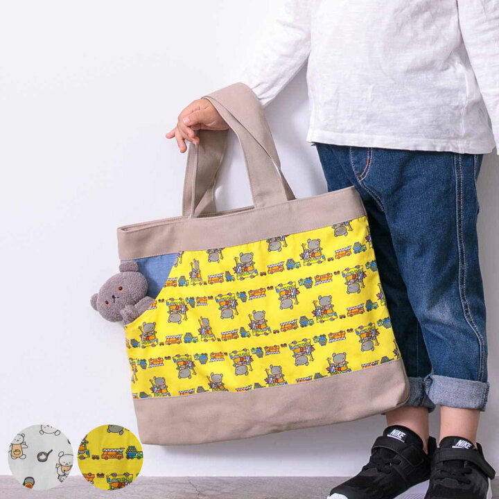 エコバッグ レッスントートバッグ こぐまちゃん しろくまちゃん ネームタグ付き COCOWALK ( ココウォーク 日本製 こぐまちゃんえほん 綿100% 絵本バッグ キッズ レッスンバッグ トートバッグ 手提げ かばん 鞄 布製 通園かばん )【3980円以上送料無料】 お ... エコバッグ グレー シロクマ ハンドメイド レジ袋型