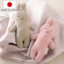 ラトル マスコット ガラガラ スマイリーラビット ベビー （ おもちゃ ぬいぐるみ がらがら にぎにぎ うさぎ 赤ちゃん 新生児 プレゼント かわいい 日本製 ベビーラトル ベビーおもちゃ 玩具 男の子 女の子 出産祝い ギフト ）【3980円以上送料無料】