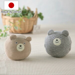 おもちゃ コロコロボール スマイリーくまさん ベビー ( ボール くま 赤ちゃん 知育玩具 玩具 日本製 鈴入り 子ども 子供 出産祝い プレゼント コロコロ 転がる ぬいぐるみ 動物 かわいい ギ