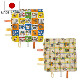 ベビー ハンカチ ニギニギハンカチ こぐまちゃんえほん ブロック チェック （ おもちゃ ミニタオル にぎにぎ ベビートイ 綿100％ 出産祝い キャラクター ベビーハンカチ ガーゼ パイル 玩具 ファーストトイ プレゼント かわいい ）【3980円以上送料無料】