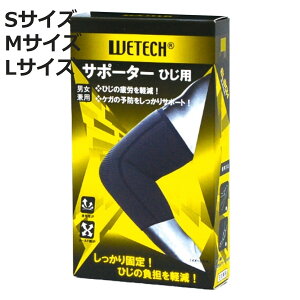 ЂT|[^[ WETECH Ip S`L i IT|[^[ I T|[^[ Ђ Ђp Ep jp ubN bV ʋC Xgb`f T|[g Sy \h jy3980~ȏ㑗