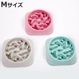 フードボウル 早食い防止 スローフードボウル M アソート ※色は選べません ( ペット 食器 エサ皿 餌皿 早食い防止ボウル プレート 滑り止め エサ 餌入れ ご飯入れ 猫用食器 犬用食器 ペッ