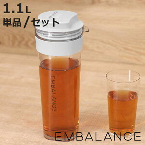 EMBALANCE sb`[ 1.1L ␅ u cu ϔM vX`bN i |bg    ␅|bg c  M  1bg X Y ⒃ 􂢂₷ GoXH 