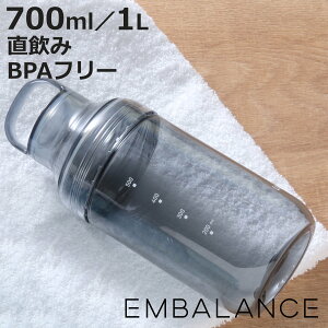 EH[^[{g ON THE GO BOTTLE GoX 700ml 1L  i  NA{g }O{g X|[c{g 퉷 e { }O {g NA nht  y ڐt 