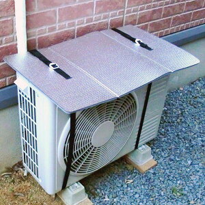 室外機カバー エアコンカバー パネル 日よけ アルミ 幅80×奥行き48.5cm ( エアコン室外機カバー 室外機 エアコン カバー 日除け 日光対策 直射日光 アルミ製パネル 庭 ベランダ 省エネ 節電