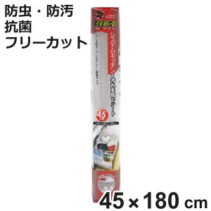 h~V[g 45×180cm VXeLb`p SLP{ t[Jbg i hV[g hV[g Lb`pi Lb`G h~}bg VN V[g hH h HI J