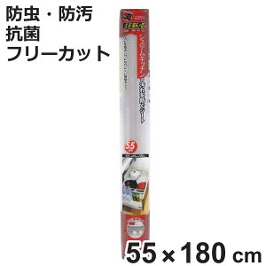 h~V[g 55×180cm VXeLb`p SLP{ t[Jbg i hV[g hV[g Lb`pi Lb`G h~}bg VN V[g hH h HI J