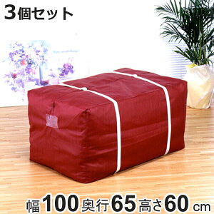 zc 100×s65×60cm zp Ap zc[ xgt 3Zbg i zc[ ^ f zc [  VO ӂƂ[ OTCY |zc ~zc ړp ^
