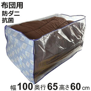 zc rI ^ 100×s65×60cm zc[ xgt i ӂƂ[ [ [ ӂƂ [ zc ӂƂ VO |zc ~zc h R L hJr H 