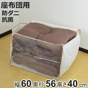 ԂƂ 60×s56×40cm zc[ l t i zc [  ԂƂ[ [ ԂƂ h R h_j  N[[bg NbV sDz t^J hL 