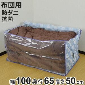 zc[ 100×s65×50cm rI nhtӂƂ ԕ t i ӂƂ[ zc[P[X zc ӂƂ VO |zc ~zc h R h_j sDz t@Xi[