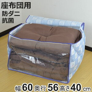 ԂƂ 60×s56×40cm rI zc[ ԕ t i zc ԂƂ[ ߗގ[ [ ԂƂ h R h_j NbV sDz t@Xi[t t^J h