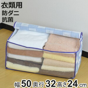 ߗގ[ 50×s32×24cm rI t ߗސ ԕ i ߗގ[ ߗގ[P[X ߗ [P[X ^I m h R h_j hJr sDz t@Xi[t t^J 