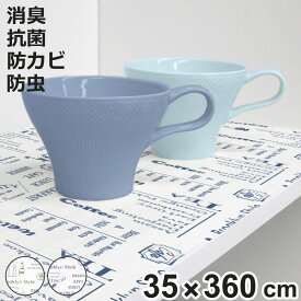 食器棚シート ズレにくい防虫棚敷きシート 35×360cm 消臭 防カビ 抗菌 加工 日本製 （ 食器棚用 保護シート 棚敷きシート ずれにくい 滑りにくい 汚れ防止 引き出し ズレにくい 滑り止め マット 傷防止 食器 保護 フリーカット ）【3980円以上送料無料】