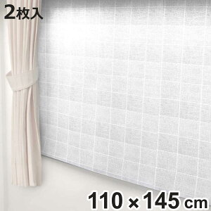 ΍ J[e DX p ԕ fM ȃGl 110cm×145cm i C CXgbv GR ߓd J[eCi[ 110 145  ΍ h KX ܕ rO  L 