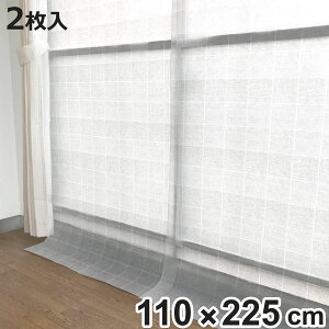 ΍ J[e DX |op ԕ fM ȃGl 110cm×225cm i C CXgbv GR ߓd J[eCi[ 110 225  ΍ h KX ܕ rO  L