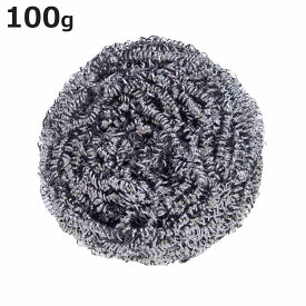 たわし ステンレスタワシ 100g （ タワシ ステンレス キッチンたわし 金属たわし 鉄フライパン 金属 丸形 コゲ落とし 鉄製フライパン 鍋 中華鍋 台所清掃 キッチン清掃 キッチン掃除 束子 速乾 ）【3980円以上送料無料】
