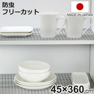 hSLV[g VXeLb`45×360cm i V[g HI h H ی { I 45cm ~ o NbV VXeLb` ݌˒I t[Jbg HIp I~ Iی 