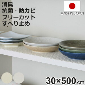 ɂLHIV[g n 30×500cm i V[g HI L R hJr H ی { I 30cm ~ ɂ o NbV t[Jbg ݌˒I HIp I~ I